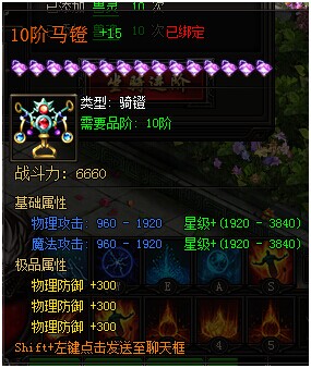 战无不胜