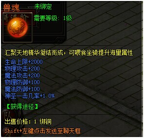 战无不胜