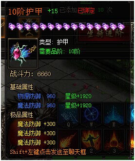战无不胜