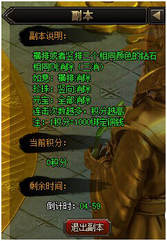 皇图
