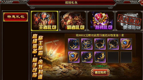 怒战