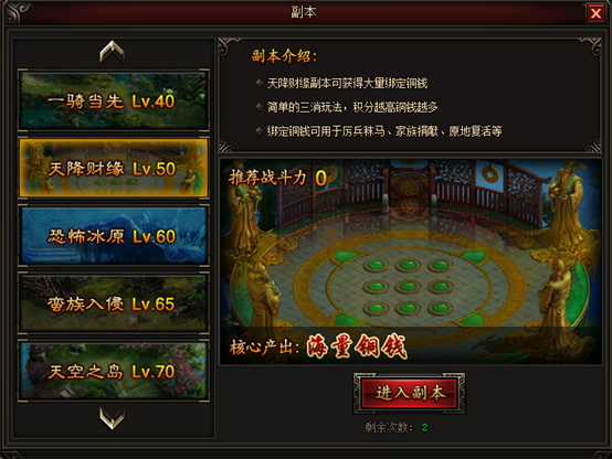 皇图