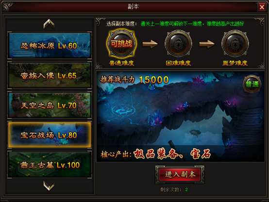 皇图