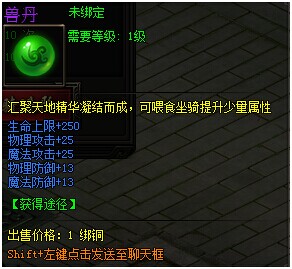 战无不胜