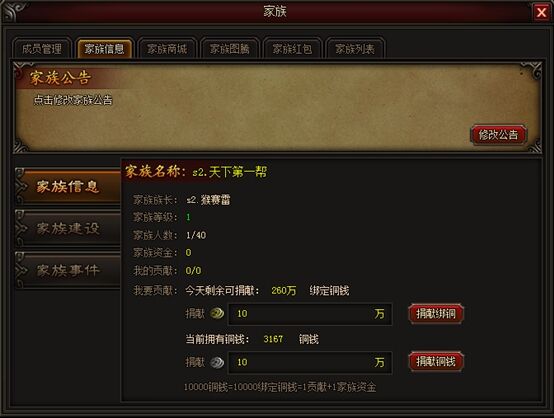 皇图