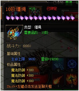 战无不胜