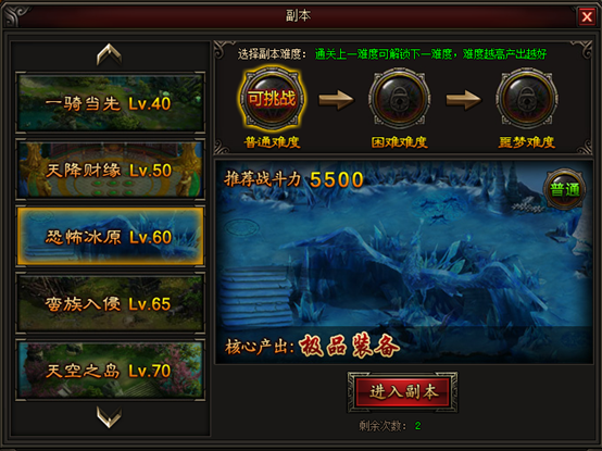 皇图