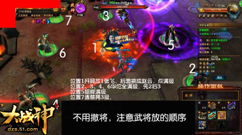 大战神官网