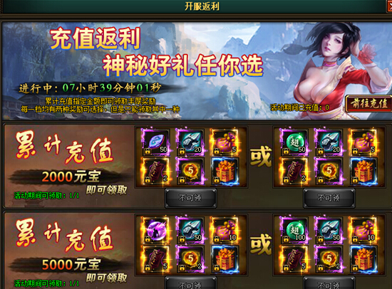 花千骨