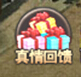 战天官网