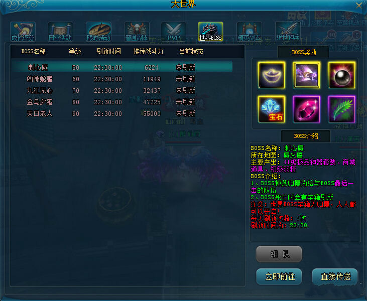 九鼎记