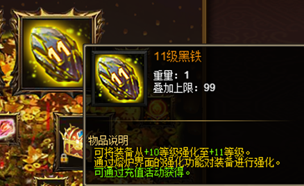 战天