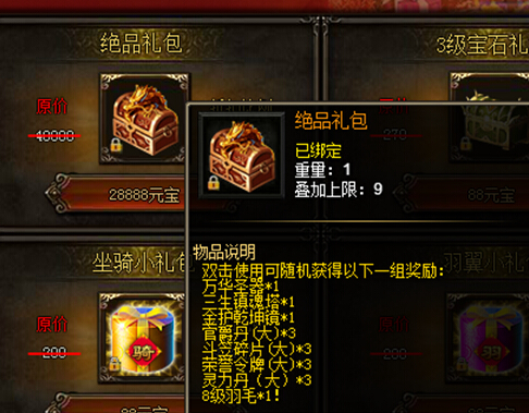 战天