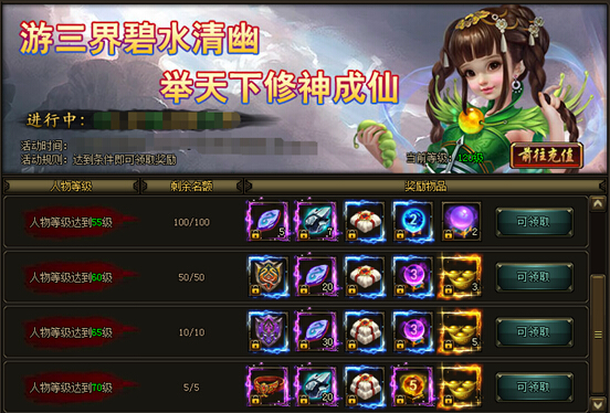 花千骨