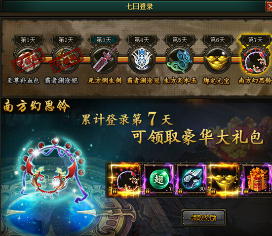 花千骨