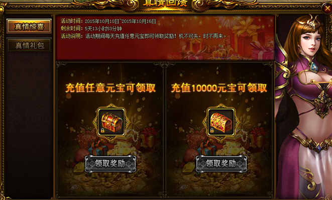 战天