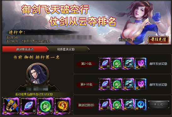 花千骨