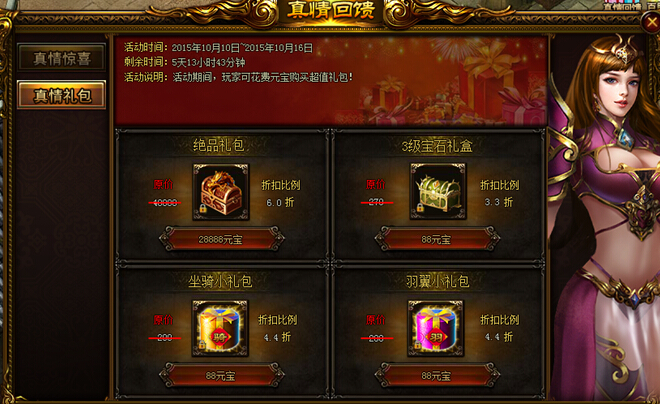51战天