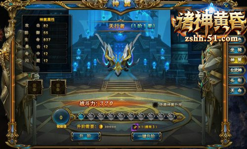 51诸神黄昏