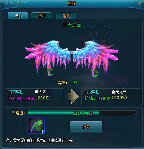 九鼎记