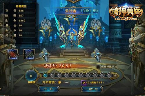 51诸神黄昏