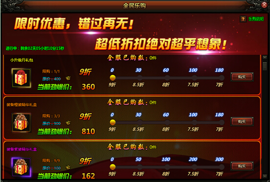 无上神兵