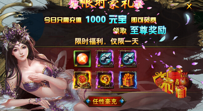 花千骨