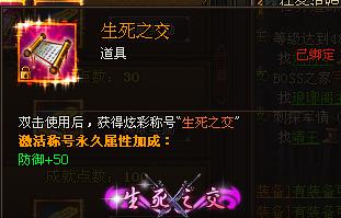 琅琊榜