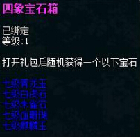 九天仙梦官网