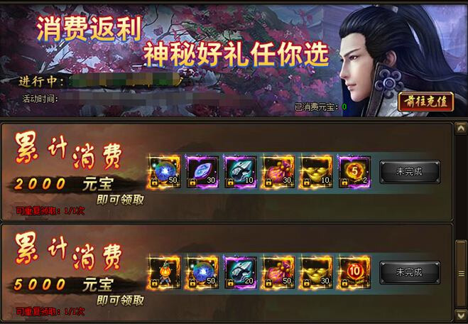 花千骨
