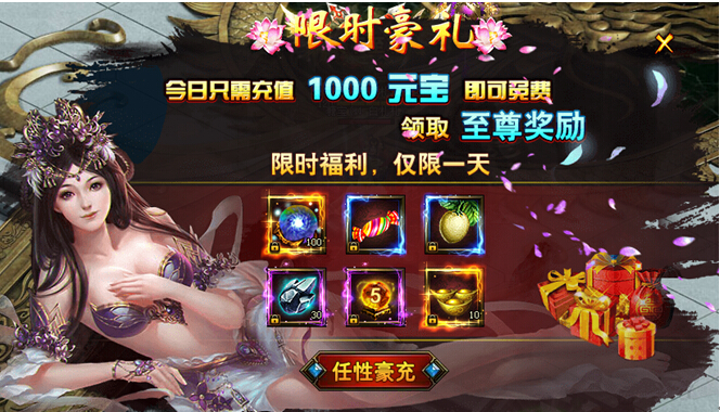 花千骨