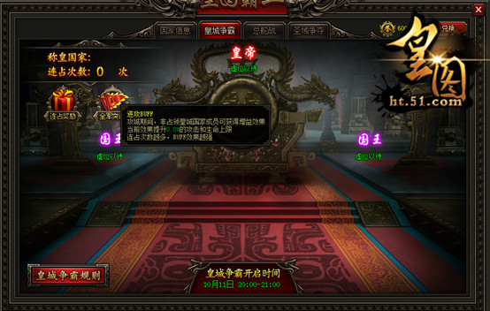 皇图