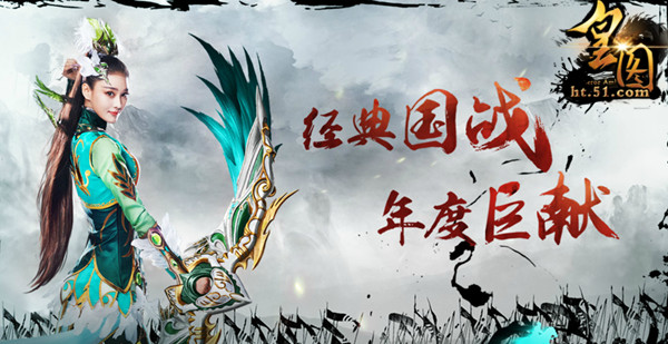 皇图