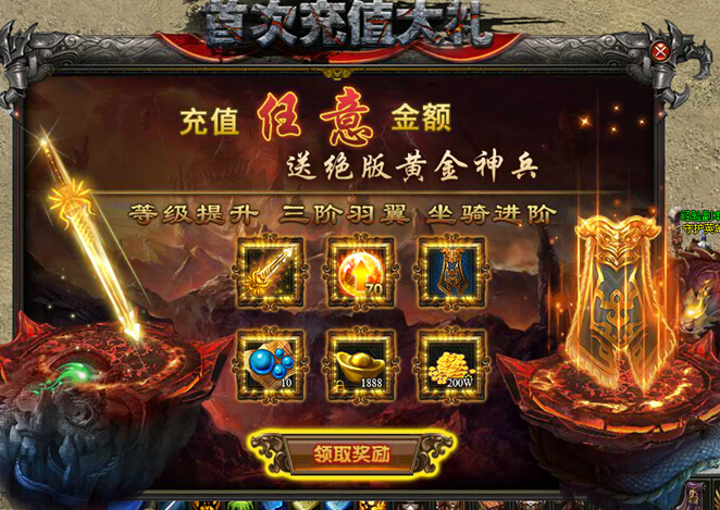 战天