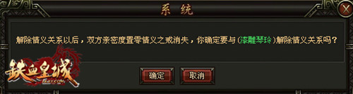 铁血皇城