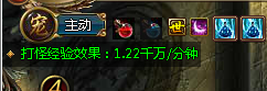 龙破九天挂机经验