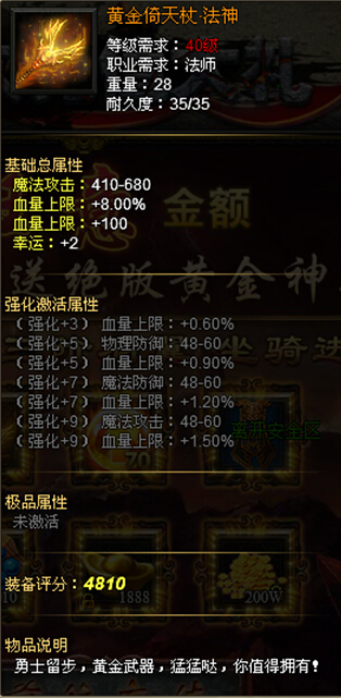 51战天