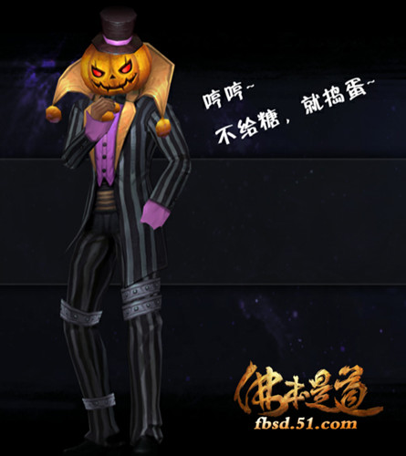 佛本是道，佛本是道攻略，佛本是道开服表