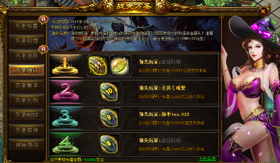 51战天