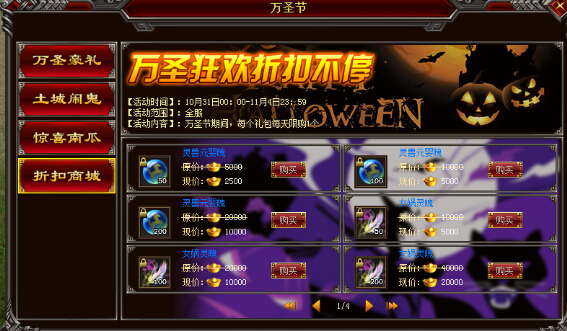 怒战