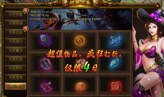 战天官网