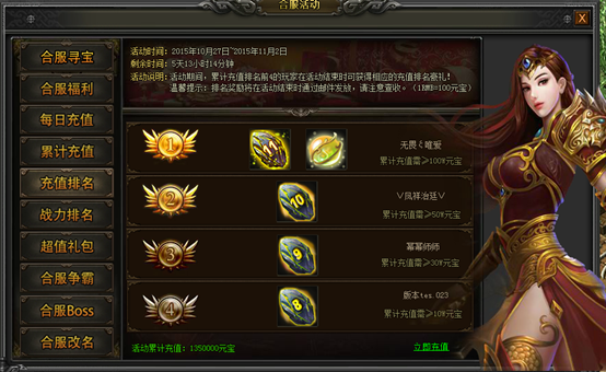 战天官网