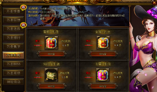 战天官网