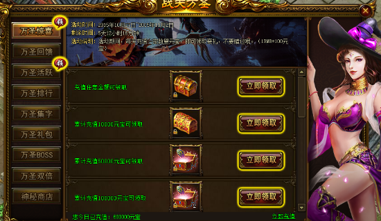 战天官网