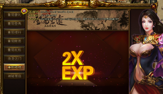 战天