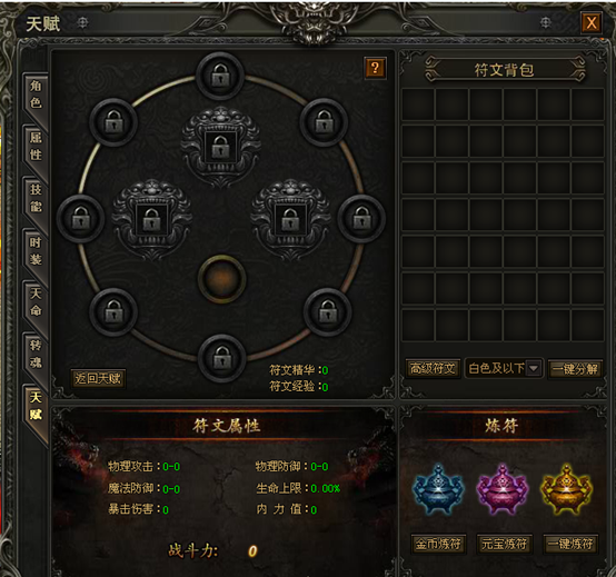 51战天