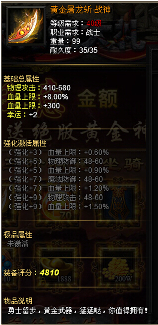 51战天