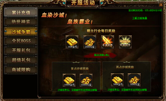战天官网