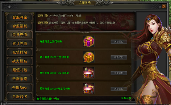 战天官网