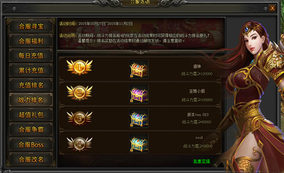 战天官网